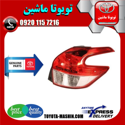 چراغ خطر تویوتا یاریس هاچ بک 2016-2017 برند شرکتی تویوتا جنیون در فروشگاه تویوتا ماشین مرکز فروش قطعات یدکی تویوتا و لکسوس