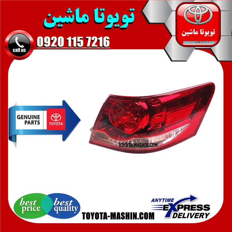 AURION 2008 OEM=81551-06271-61 چراغ خطر روی گلگیر اصلی تویوتا اریون 2008-2010 سفارش عمان برند شرکتی تویوتا جنیون در فروشگاه تویوتا ماشین مرکز فروش قطعات یدکی تویوتا و لکسوس