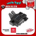 قفل درب صندوق اصلی تویوتا کمری 2007-2010 برند شرکتی تویوتا جنیون در فروشگاه تویوتا ماشین مرکز فروش قطعات یدکی تویوتا و لکسوس