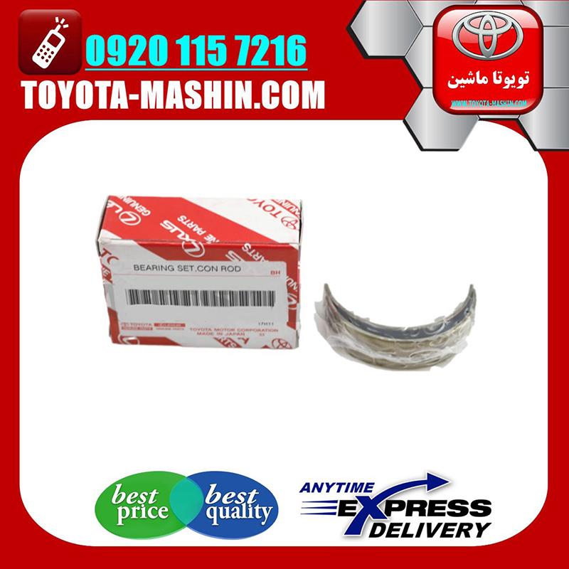 LEXUS IS300 OEM=11071-31031-2 یاتاقان ثابت اصلی لکسوس IS300 برند شرکتی تویوتا جنیون در فروشگاه تویوتا ماشین مرکز فروش قطعات یدکی تویوتا و لکسوس با تضمین اصالت کالا و بهترین قیمت و ارسال سریع