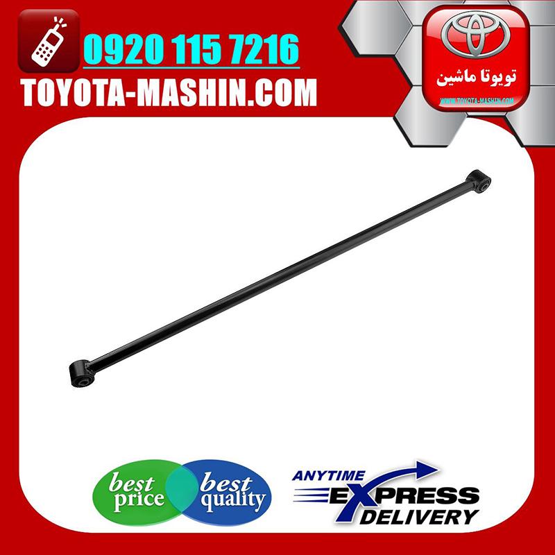 PRADO 2005 OEM=48740-35040-2 مندل عرضی عقب اصلی تویوتا پرادو 2005-2009 برند شرکتی تویوتا جنیون در فروشگاه تویوتا ماشین مرکز فروش قطعات یدکی تویوتا و لکسوس با تضمین اصالت کالا و بهترین قیمت و ارسال سریع