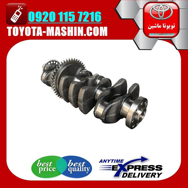CAMRY 2012 OEM=13401-36011-2 میل لنگ اصلی تویوتا کمری 2012-2015 برند شرکتی تویوتا جنیون در فروشگاه تویوتا ماشین مرکز فروش قطعات یدکی تویوتا و لکسوس با تضمین اصالت کالا و بهترین قیمت و ارسال سریع