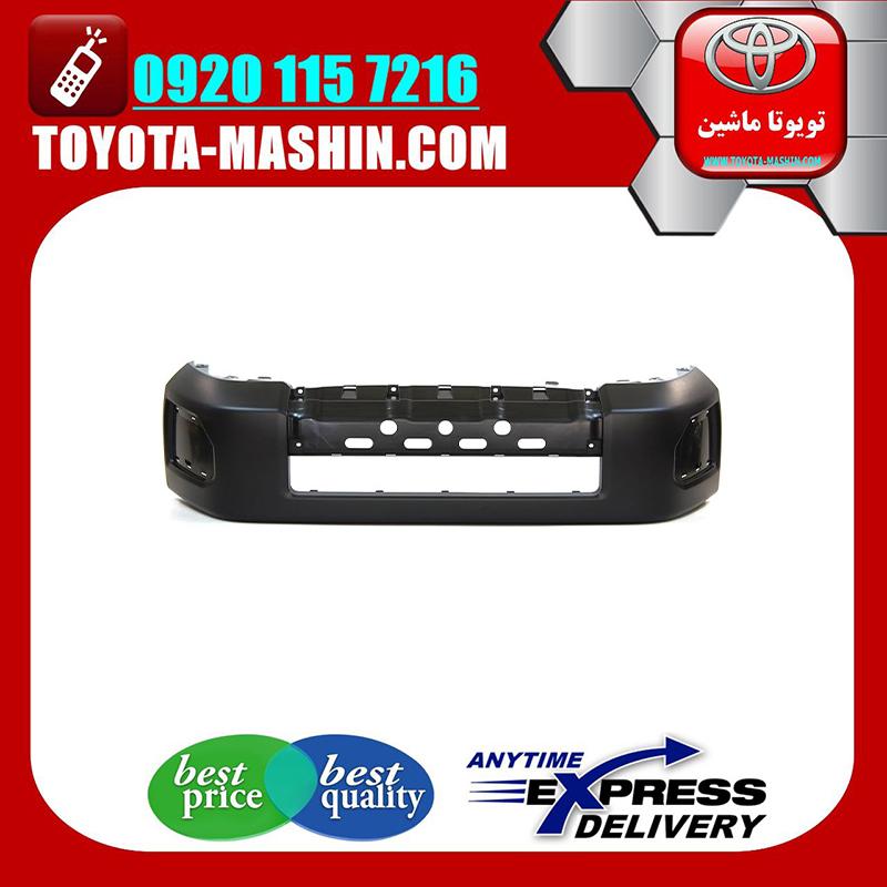 FJ CRUISER TAIWAN=52119-35071-2 سپر جلو تویوتا FJ کروز برند تجاری ساخت تایوان در فروشگاه تویوتا ماشین مرکز فروش قطعات یدکی تویوتا و لکسوس با تضمین اصالت کالا و بهترین قیمت و ارسال سریع