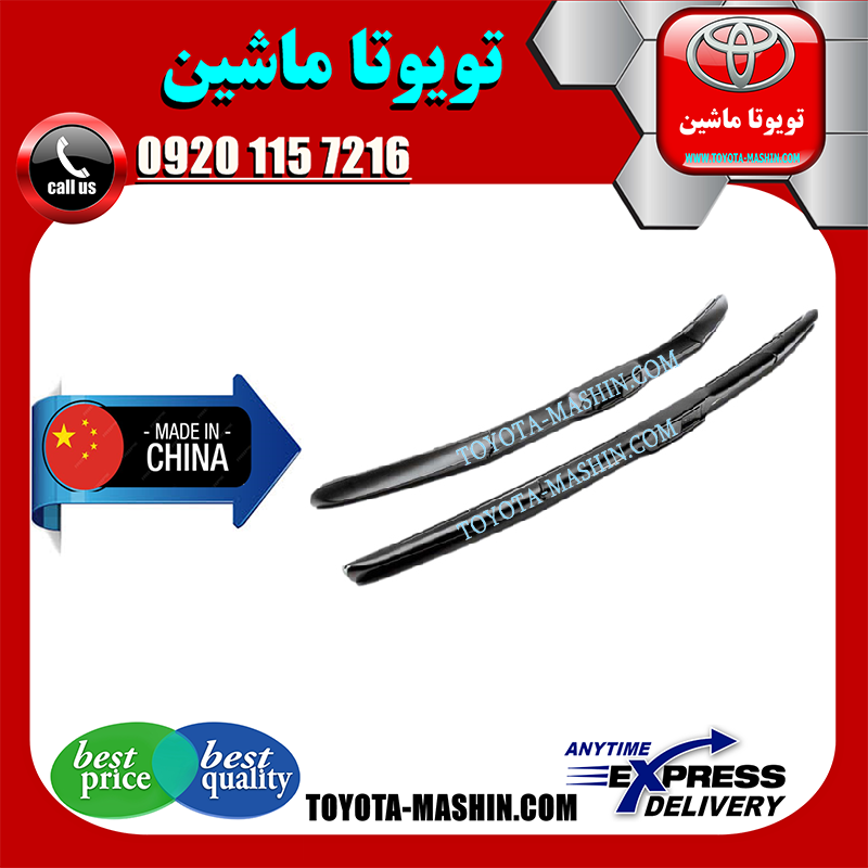 LAND CRUISER 2010 CHINA=85222-53071-51 تیغه برف پاک کن جلو تویوتا لندکروز 2010-2017 برند تجاری ساخت چین در فروشگاه تویوتا ماشین مرکز فروش قطعات یدکی تویوتا و لکسوس