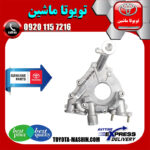 پوسته اویل پمپ لکسوس RX350 مدل 2007-2008 برند شرکتی تویوتا جنیون در فروشگاه تویوتا ماشین مرکز فروش قطعات یدکی تویوتا و لکسوس با تضمین اصالت کالا و بهترین قیمت و ارسال سریع