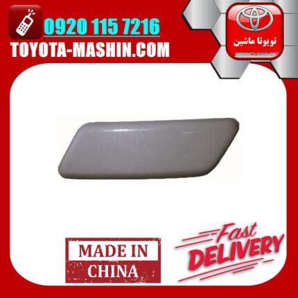 درپوش چراغ شور سمت چپ لکسوس RX350 مدل 2010-2012 برند تجاری ساخت چین خام بدون رنگ در فروشگاه تویوتا ماشین