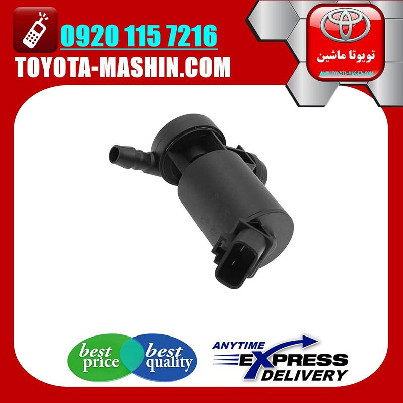 LEXUS RX350 2010 OEM=85280-30040-2 پمپ چراغ شور اصلی لکسوس RX350 مدل 2010-2012 برند شرکتی تویوتا جنیون در فروشگاه تویوتا ماشین