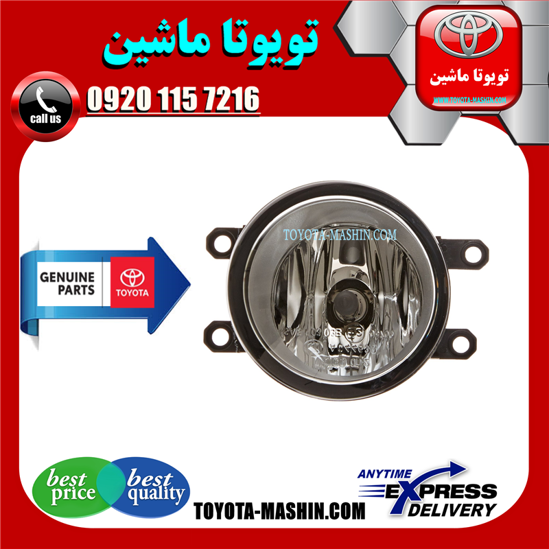 LEXUS RX350 2010 OEM=81210-0D042-41 پروژکتور جلو اصلی لکسوس RX350 مدل 2010-2011 برند شرکتی تویوتا جنیون در فروشگاه تویوتا ماشین مرکز فروش قطعات یدکی تویوتا و لکسوس