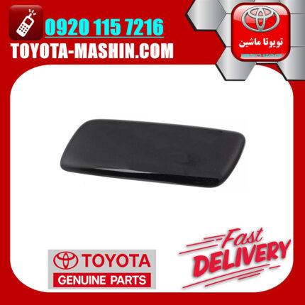 درپوش چراغ شور اصلی سمت چپ لکسوس RX350 مدل 2010-2012 رنگ مشکی برند شرکتی تویوتا جنیون در فروشگاه تویوتا ماشین