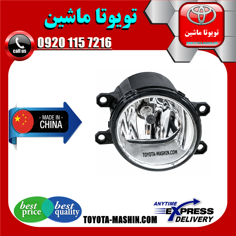 PRADO 2012 CHINA=81210-0W050-61 پروژکتور سپر جلو تویوتا پرادو 2012-2015 برند تجاری ساخت چین در فروشگاه تویوتا ماشین