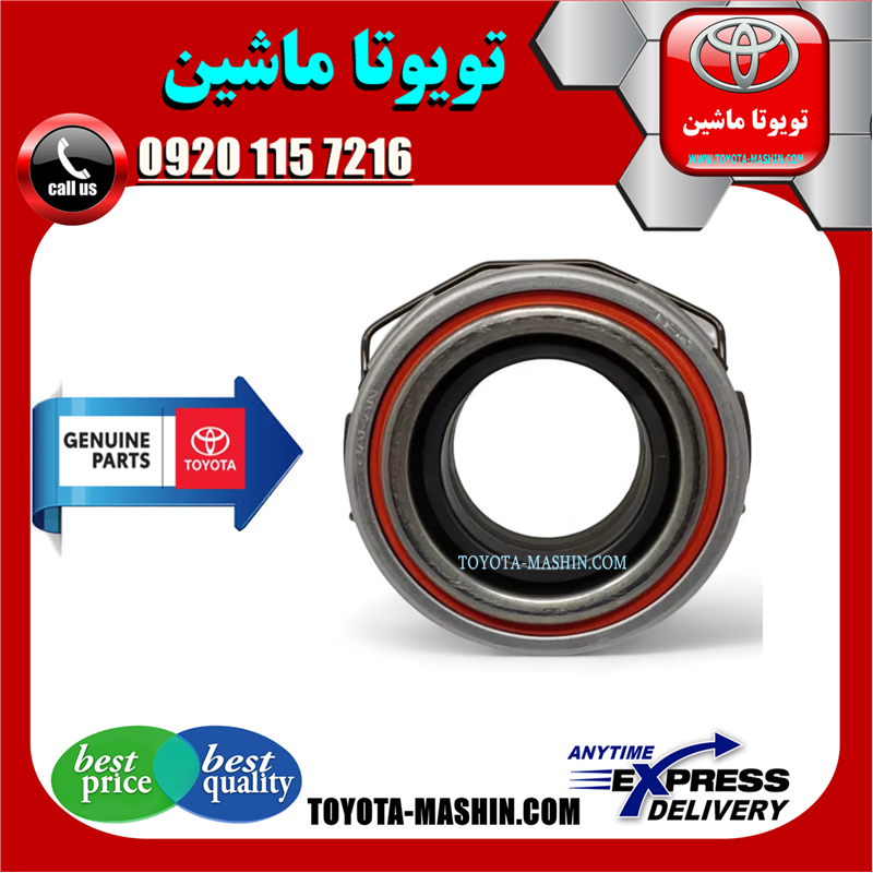 TOYOTA HILUX OEM=31230-35071-41 بلبرینگ کلاچ اصلی تويوتا هایلوکس 2007-2015 برند شرکتی تویوتا جنیون در فروشگاه تویوتا ماشین مرکز فروش قطعات یدکی تویوتا و لکسوس