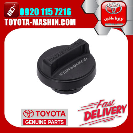 درب روغن اصلی تویوتا RAV4 راوفور 2014-2017 برند شرکتی تویوتا جنیون در فروشگاه تویوتا ماشین