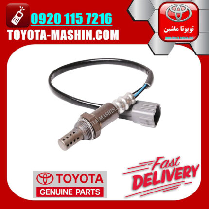 سنسور اکسیژن پایین اصلی تویوتا RAV4 راوفور 2014-2017 برند شرکتی تویوتا جنیون در فروشگاه تویوتا ماشین