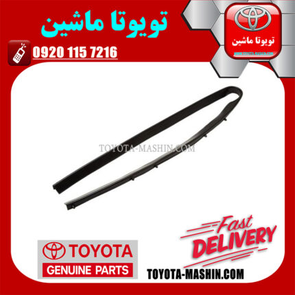 لاستیک لبه نمد کاپوت اصلی تویوتا کمری 2007-2010 برند شرکتی تویوتا جنیون در فروشگاه تویوتا ماشین