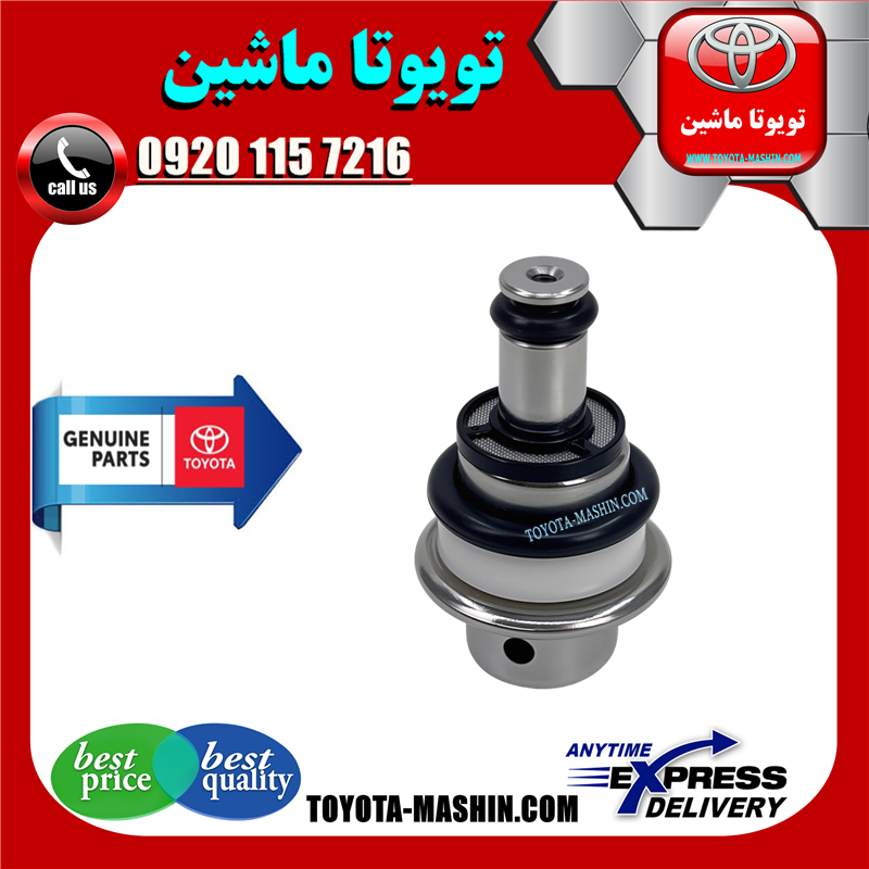 COROLLA 2008 OEM=23280-21010-41 سوپاپ رگولاتور پمپ بنزین تویوتا کرولا 2008-2012 برند شرکتی تویوتا جنیون در فروشگاه تویوتا ماشین