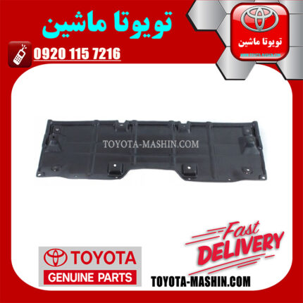 سینی زیر موتور جلویی اصلی لکسوس RX350 مدل 2010-2013 برند شرکتی تویوتا جنیون در فروشگاه تویوتا ماشین