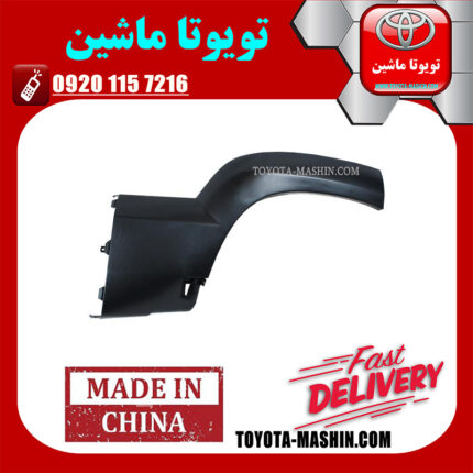 فلاپ گلگیر عقب خام و بدون رنگ سمت راست تویوتا پرادو 2005-2009 برند تجاری ساخت چین در فروشگاه تویوتا ماشین