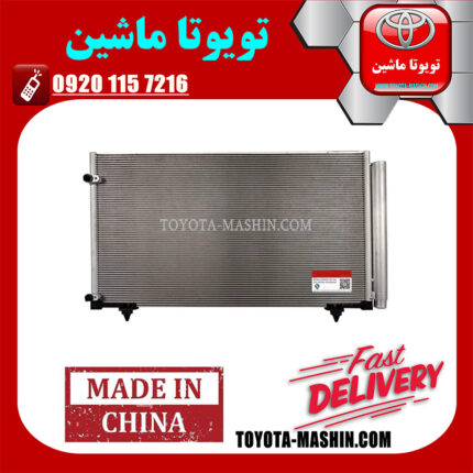 رادیاتور کولر لکسوس RX مدل 2010-2013 برند تجاری ساخت چین در فروشگاه تویوتا ماشین