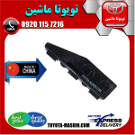 براکت وسط سپر عقب تویوتا کرولا 2005-2007 برند تجاری ساخت چین در فروشگاه تویوتا ماشین مرکز فروش قطعات یدکی تویوتا و لکسوس