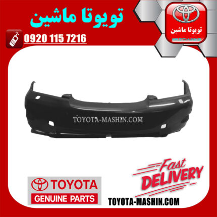 سپر جلو اصلی لکسوس RX350 مدل 2008-2007 برند شرکتی تویوتا جنیون در فروشگاه تویوتا ماشین 