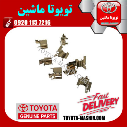 خار لنت ترمز عقب اصلی لکسوس RX350 مدل 2010-2013 برند شرکتی تویوتا جنیون در فروشگاه تویوتا ماشین