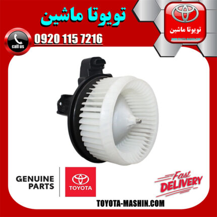 موتور فن بخاری لکسوس RX350 مدل 2010-2013 برند تویوتا جنیون پارتس در فروشگاه تویوتا ماشین مرکز فروش قطعات یدکی تویوتا و لکسوس با تضمین اصالت کالا و بهترین قیمت و ارسال سریع