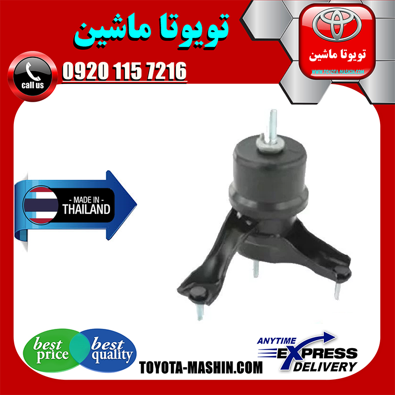 AURION 2008 THAILAND=12372-31010-1 دسته موتور پایین چپ تویوتا اریون 2008-2011 برند تجاری ساخت تایلند در فروشگاه تویوتا ماشین مرکز فروش قطعات یدکی تویوتا و لکسوس با تضمین اصالت کالا و بهترین قیمت و ارسال سریع