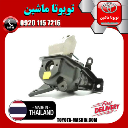 دسته موتور راست تویوتا کرولا 2008-2012 برند تجاری ساخت تایلند/تایوان در فروشگاه تویوتا ماشین مرکز فروش قطعات یدکی تویوتا و لکسوس با تضمین اصالت کالا و بهترین قیمت و ارسال سریع