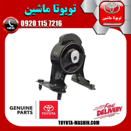 دسته موتور عقب اصلی تویوتا RAV4 راوفور 2014-2017 برند تویوتا جنیون پارتس در فروشگاه تویوتا ماشین مرکز فروش قطعات یدکی تویوتا و لکسوس با تضمین اصالت کالا و بهترین قیمت و ارسال سریع