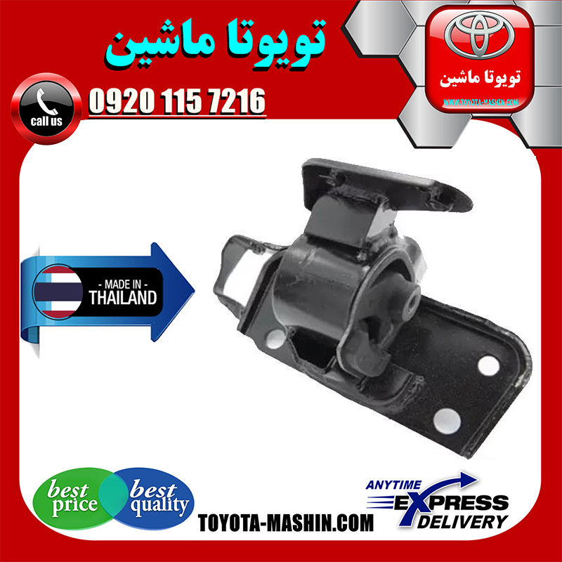 RAV4 2014 THAILAND=12372-36060-1 دسته موتور چپ تویوتا RAV4 راوفور 2014-2017 برند تجاری ساخت تایلند در فروشگاه تویوتا ماشین مرکز فروش قطعات یدکی تویوتا و لکسوس با تضمین اصالت کالا و بهترین قیمت و ارسال سریع