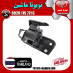 دسته موتور چپ تویوتا RAV4 راوفور 2014-2017 برند تجاری ساخت تایلند در فروشگاه تویوتا ماشین مرکز فروش قطعات یدکی تویوتا و لکسوس با تضمین اصالت کالا و بهترین قیمت و ارسال سریع