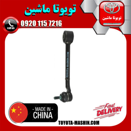 مندل سیبک دار عقب تویوتا RAV4 راوفور مدل 2014-2017 برند ساخت چین/تایوان در فروشگاه تویوتا ماشین مرکز فروش قطعات یدکی تویوتا و لکسوس با تضمین اصالت کالا و بهترین قیمت و ارسال سریع