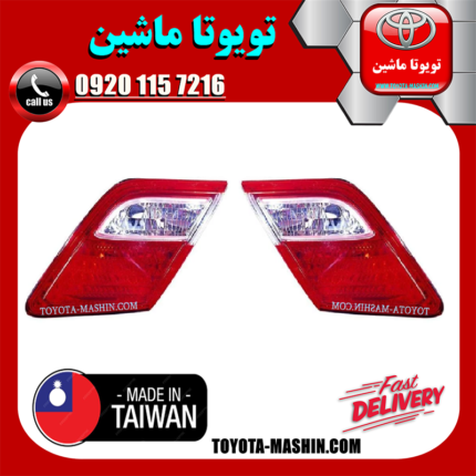 چراغ خطر صندوق تویوتا کمری 2007-2009 برند تجاری ساخت تایوان در فروشگاه تویوتا ماشین مرکز فروش قطعات یدکی تویوتا و لکسوس با تضمین اصالت کالا و بهترین قیمت و ارسال سریع