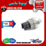 فشنگی روغن اصلی لکسوس RX350 مدل 2010-2013 برند تویوتا جنیون پارتس در فروشگاه تویوتا ماشین مرکز فروش قطعات یدکی تویوتا و لکسوس با تضمین اصالت کالا و بهترین قیمت و ارسال سریع