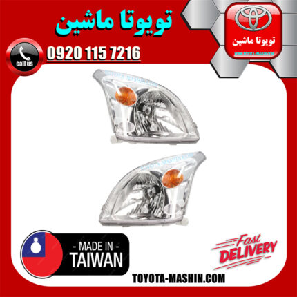 چراغ جلو تویوتا پرادو 2005-2009 برند تجاری ساخت تایوان در فروشگاه تویوتا ماشین مرکز فروش قطعات یدکی تویوتا و لکسوس با تضمین اصالت کالا و بهترین قیمت و ارسال سریع