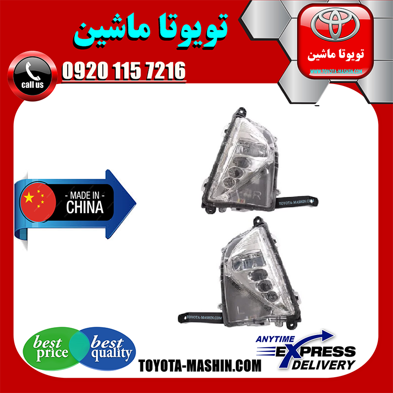 PRIUS 2016 CHINA=81210-47020 $ 81220-47020-1 پروژکتور سپر تویوتا پریوس 2016-2018 برند تجاری ساخت چین در فروشگاه تویوتا ماشین مرکز فروش قطعات یدکی تویوتا و لکسوس با تضمین اصالت کالا و بهترین قیمت و ارسال سریع