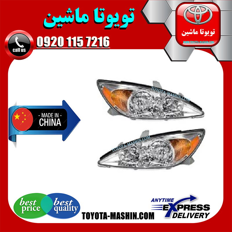 CAMRY 2005 CHINA=212-11J1R $ 212-11J1L-1 چراغ جلو تویوتا کمری 2005-2006 برند تجاری ساخت چین در فروشگاه تویوتا ماشین مرکز فروش قطعات یدکی تویوتا و لکسوس با تضمین اصالت کالا و بهترین قیمت و ارسال سریع