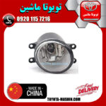 پروژکتور سپر سمت چپ جلو تویوتا کمری 2007-2010 برند تجاری ساخت چین در فروشگاه تویوتا ماشین مرکز فروش قطعات یدکی تویوتا و لکسوس با تضمین اصالت کالا و بهترین قیمت و ارسال سریع