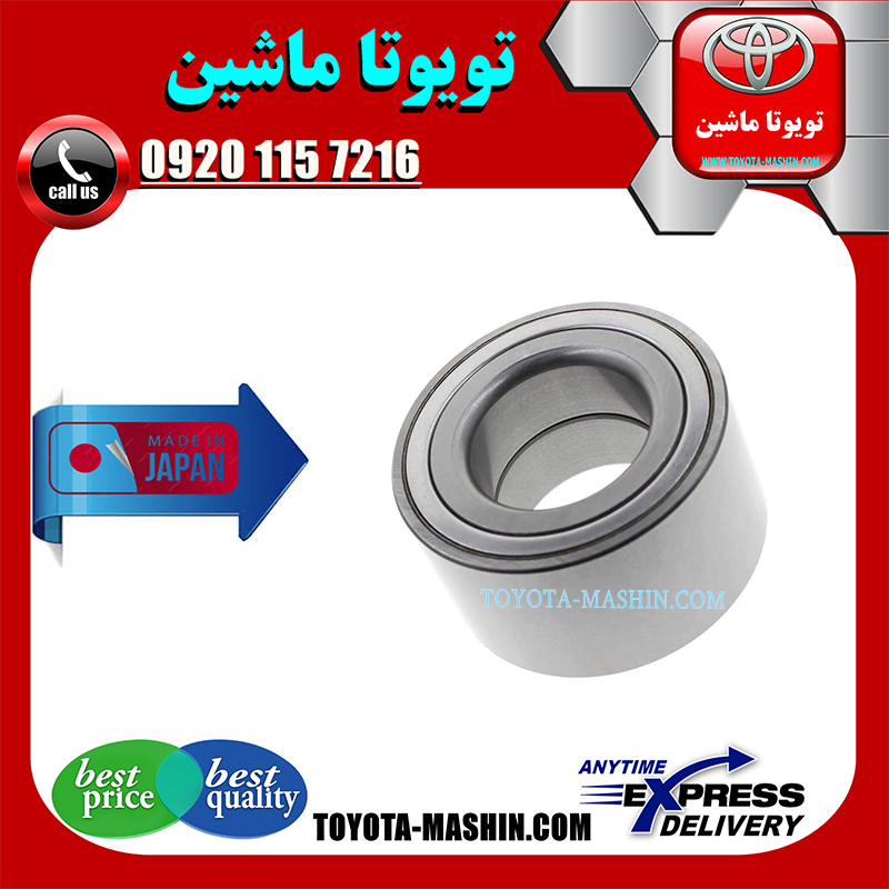 CAMRY 2007 JAPAN=90369-T0007-51 بلبرینگ چرخ تویوتا کمری 2007-2010 برند تجاری ساخت ژاپن در فروشگاه تویوتا ماشین مرکز فروش قطعات یدکی تویوتا و لکسوس با تضمین اصالت کالا و بهترین قیمت و ارسال سریع