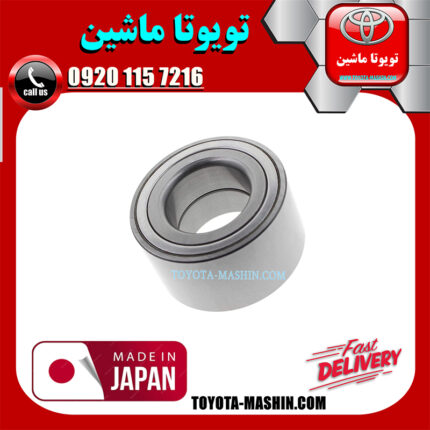 بلبرینگ چرخ تویوتا کمری 2007-2010 برند تجاری ساخت ژاپن در فروشگاه تویوتا ماشین مرکز فروش قطعات یدکی تویوتا و لکسوس با تضمین اصالت کالا و بهترین قیمت و ارسال سریع
