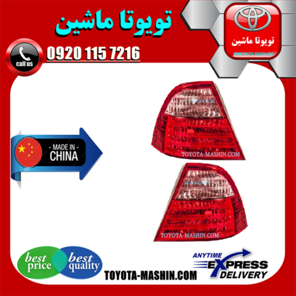 چراغ خطر عقب تویوتا کرولا 2005-2007 برند تجاری ساخت چین در فروشگاه تویوتا ماشین مرکز فروش قطعات یدکی تویوتا و لکسوس با تضمین اصالت کالا و بهترین قیمت و ارسال سریع