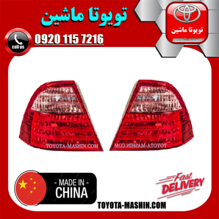 چراغ خطر عقب تویوتا کرولا 2005-2007 برند تجاری ساخت چین در فروشگاه تویوتا ماشین مرکز فروش قطعات یدکی تویوتا و لکسوس با تضمین اصالت کالا و بهترین قیمت و ارسال سریع