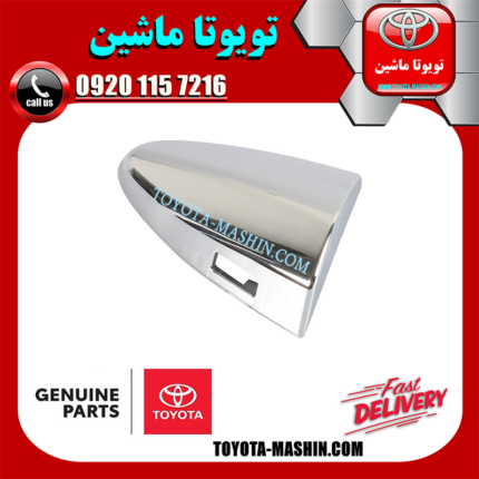 شاسی دستگیره درب جلو سمت چپ اصلی لکسوس ES350 مدل 2008-2011 برند تویوتا جنیون پارتس در فروشگاه تویوتا ماشین مرکز فروش قطعات یدکی تویوتا و لکسوس با تضمین اصالت کالا و بهترین قیمت و ارسال سریع