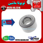 بلبرینگ چرخ جلو لکسوس RX350 مدل 2007-2008 برند تجاری ساخت ژاپن در فروشگاه تویوتا ماشین مرکز فروش قطعات یدکی تویوتا و لکسوس با تضمین اصالت کالا و بهترین قیمت و ارسال سریع