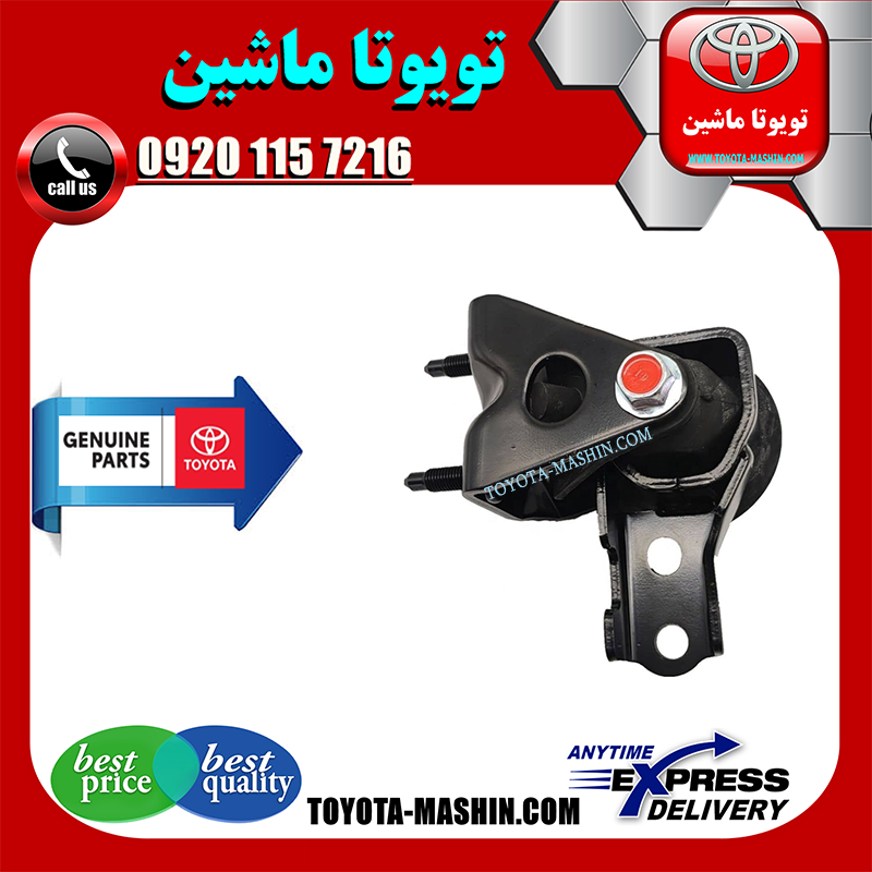 LEXUS RX350 2010 OEM=12380-31071-1 دسته موتور عقب اصلی لکسوس RX350 مدل 2010-2014 برند تویوتا جنیون پارتس در فروشگاه تویوتا ماشین مرکز فروش قطعات یدکی تویوتا و لکسوس با تضمین اصالت کالا و بهترین قیمت و ارسال سریع