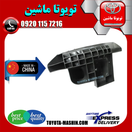 براکت گوشه سپر عقب تویوتا پرادو 2005-2009 برند تجاری ساخت چین در فروشگاه تویوتا ماشین مرکز فروش قطعات یدکی تویوتا و لکسوس با تضمین اصالت کالا و بهترین قیمت و ارسال سریع