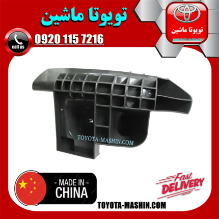 براکت گوشه سمت چپ سپر عقب تویوتا پرادو 2005-2009 برند تجاری ساخت چین در فروشگاه تویوتا ماشین مرکز فروش قطعات یدکی تویوتا و لکسوس با تضمین اصالت کالا و بهترین قیمت و ارسال سریع