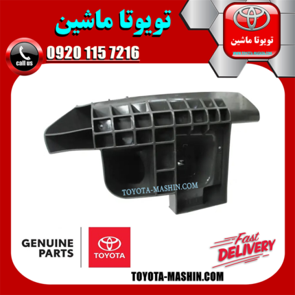 براکت گوشه سمت راست سپر عقب اصلی تویوتا پرادو 2005-2009 برند تویوتا جنیون پارتس در فروشگاه تویوتا ماشین مرکز فروش قطعات یدکی تویوتا و لکسوس با تضمین اصالت کالا و بهترین قیمت و ارسال سریع