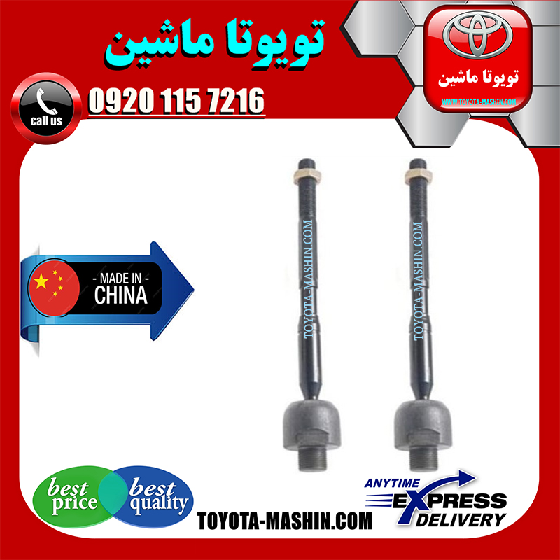 CAMRY 2007 CHINA=45503-39275-1 میل فرمان (قرقری فرمان) تويوتا کمری 2007-2010 برند تجاری ساخت چین در فروشگاه تویوتا ماشین مرکز فروش قطعات یدکی تویوتا و لکسوس با تضمین اصالت کالا و بهترین قیمت و ارسال سریع