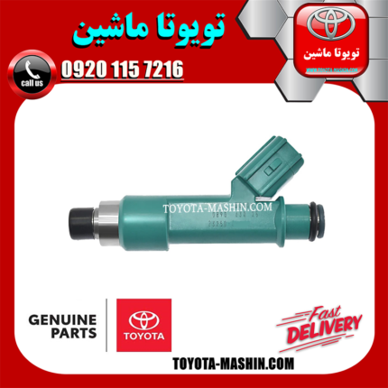 سوزن انژکتور اصلی تویوتا کمری 2007-2010 برند شرکتی تویوتا جنیون پارتس در فروشگاه تویوتا ماشین مرکز فروش قطعات یدکی تویوتا و لکسوس با تضمین اصالت کالا و بهترین قیمت و ارسال سریع